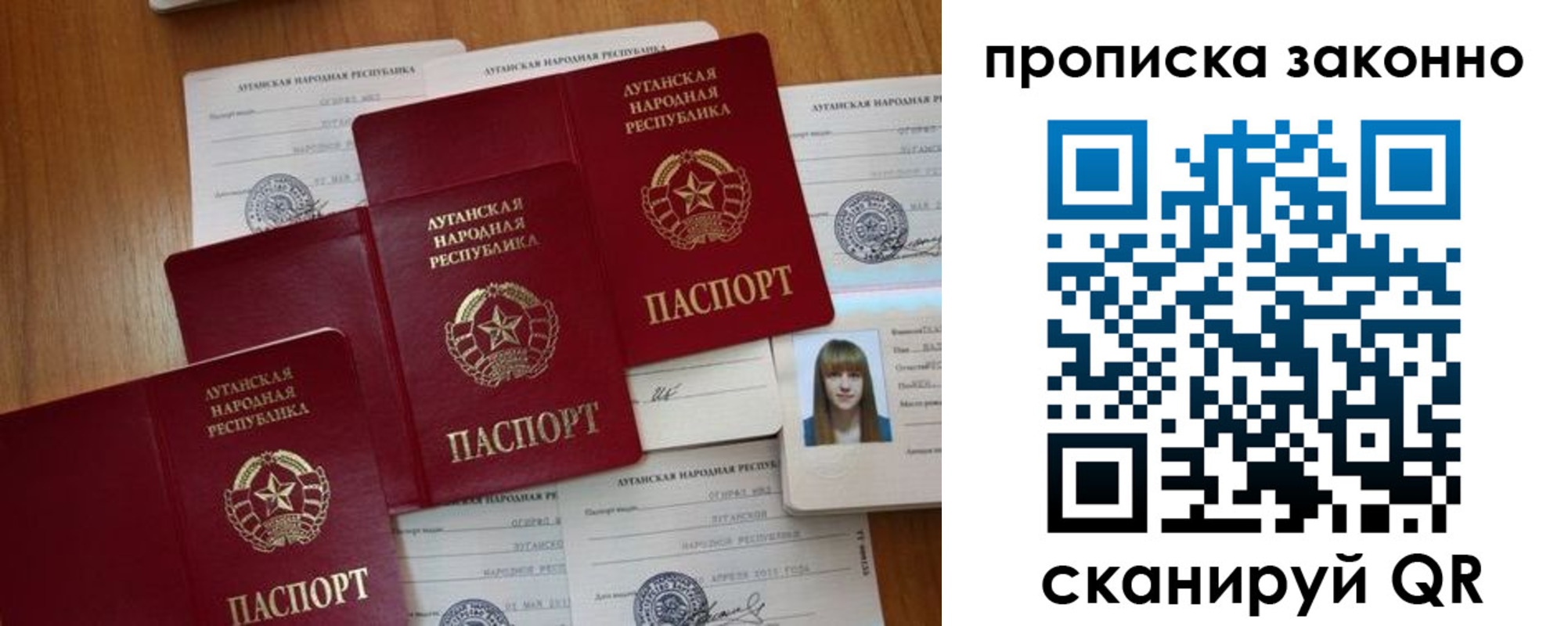 миграционный учет в Волжске