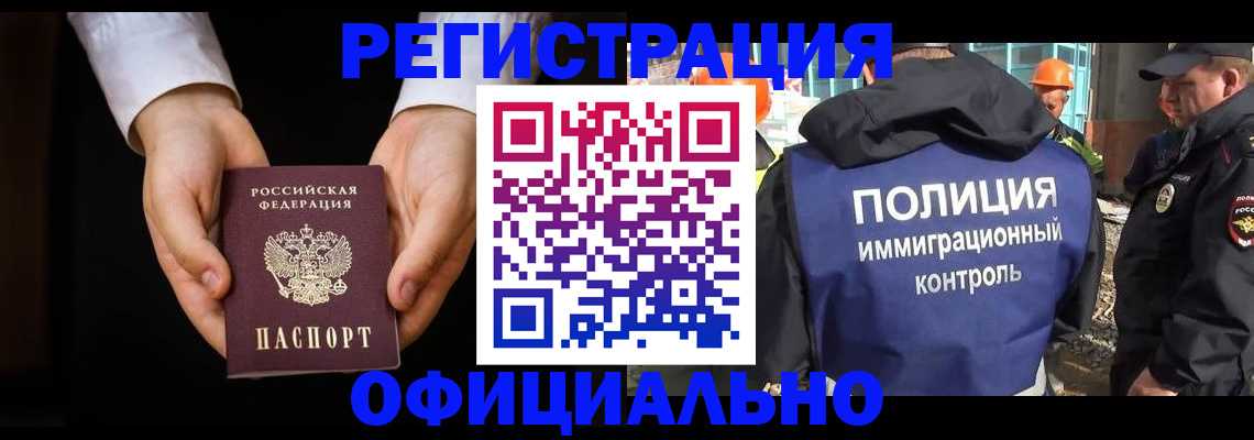 регистрация для дет. сада в Волжске